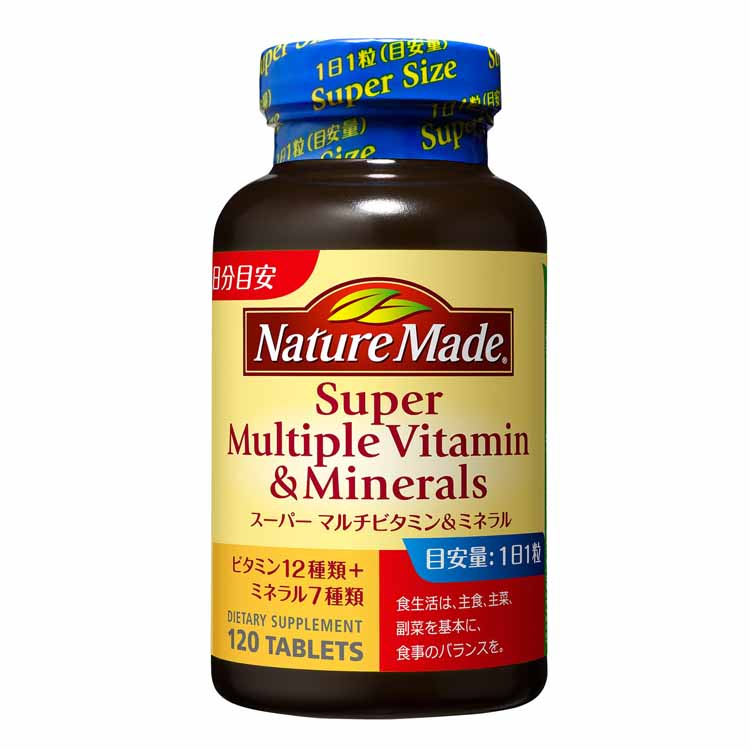 (従業員販売) ネイチャーメイド スーパーマルチビタミン&ミネラル 120粒 Nature Made 大塚製薬(120粒)