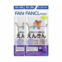 (従業員販売) えんきん 80日分 ファンケル(80日分 (40日分×2個))
