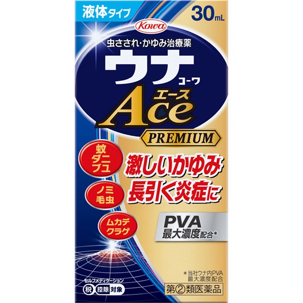 (従業員販売) ウナコーワ エースプレミアム Ｌ 液体タイプ 30mL 興和 【指定第2類医薬品】◆(30mL)