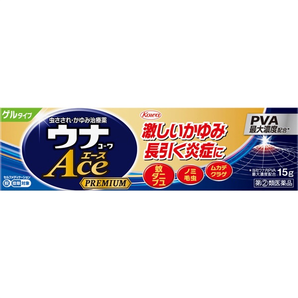 (従業員販売) ウナコーワ エースプレミアム G ゲルタイプ 15g 興和 【指定第2類医薬品】◆(15g)