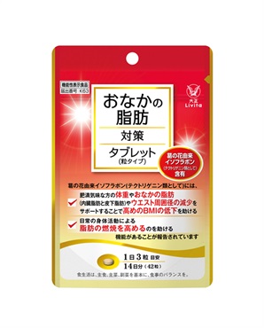 (従業員販売) おなかの脂肪対策タブレット 14日分 大正製薬 【機能性表示食品】