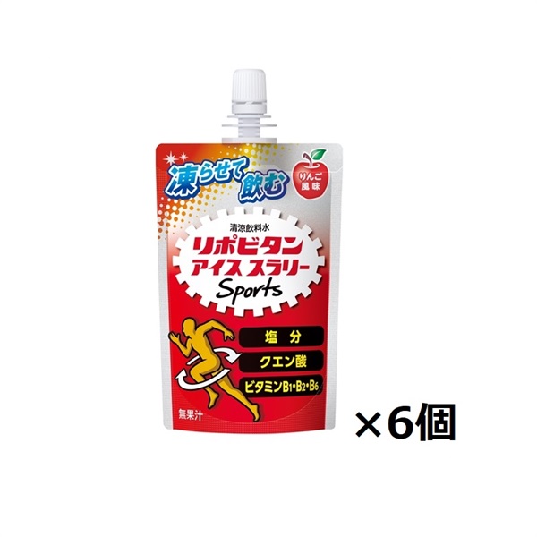 (従業員販売) リポビタン アイススラリー Sports 120g×6個 大正製薬(りんご風味)