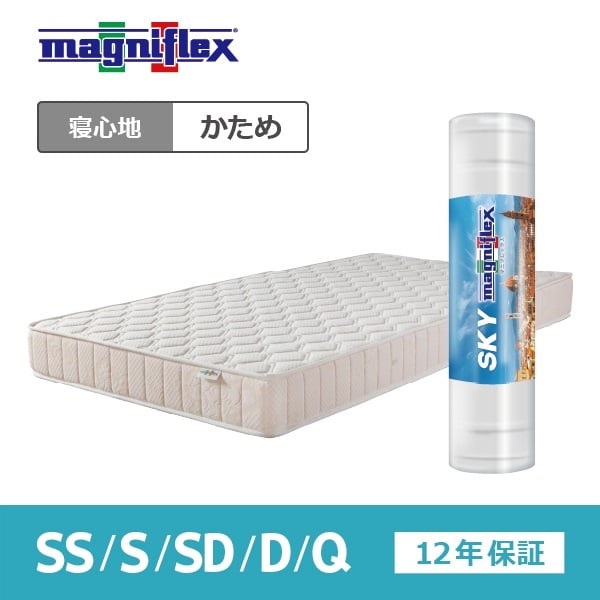 マニフレックス　モデル２４６ BE(ベージュ-クイーン)