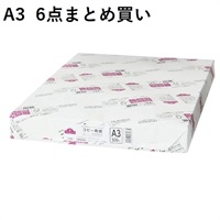 【まとめ買い】白色コピー用紙　（500枚）(A3（6点まとめ買い）)