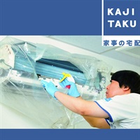 カジタク 分解洗浄エアコンクリーニング | イオンスタイルオンライン