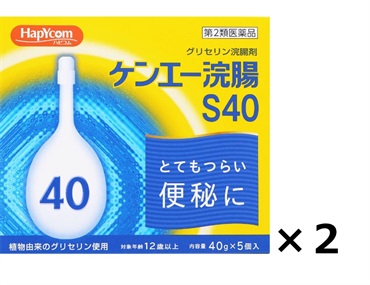 ハピコム ケンエー・浣腸S40 40g×5個 まとめて2個 健栄製薬 【第2類医薬品】