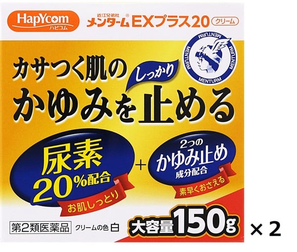 メンタームEXプラス20 150g まとめて2個 ハピコム Hapycom 近江兄弟社 
