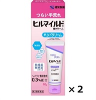 ヒルマイルドＨクリーム 40g まとめて2個 ヒルマイルド 健栄製薬 【第2類医薬品】(40g×2)