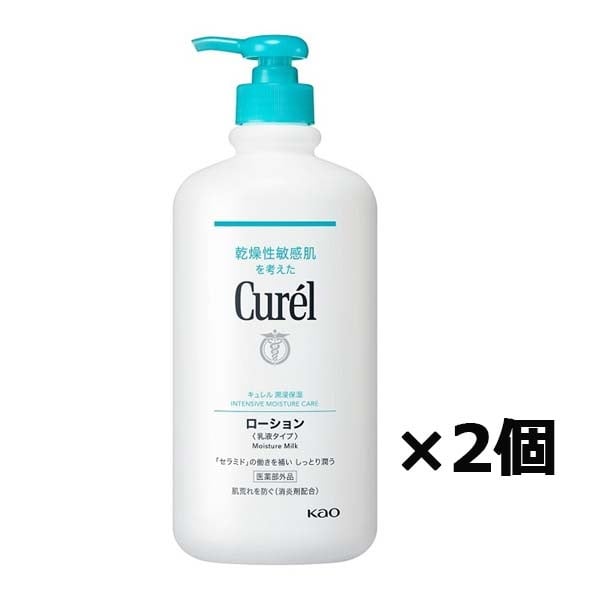 キュレル 潤浸保湿 ローション 乳液タイプ(ポンプ) 顔・からだ用 615ml 2個セット(615ml×2個)