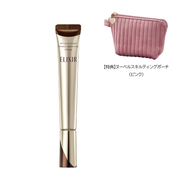 エリクシール シュペリエル レチノパワー リンクルクリーム L 22g (2個） エリクシール シュペリエル レチノパワー リンクルクリーム L