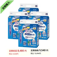 ライフリー リハビリパンツ まとめ買いパック 2ケース ユニ・チャーム