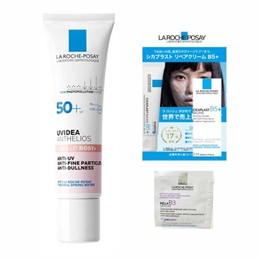 LA ROCHE POSAY(ラロッシュポゼ) | イオンスタイルオンライン