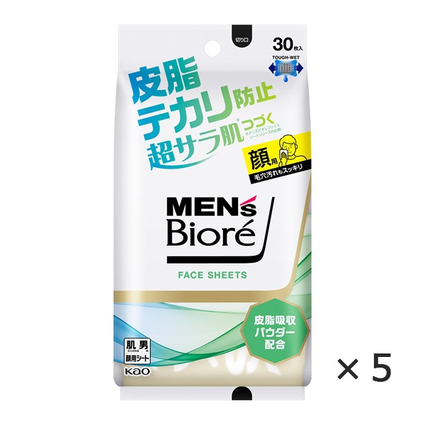 メンズビオレ フェイスシート 皮脂テカリ防止 30枚 ×5個セット Biore 花王(5個セット)