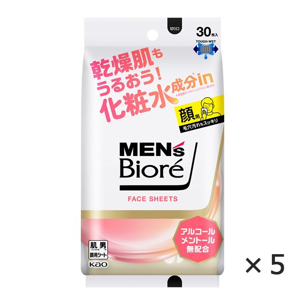 メンズビオレ フェイスシート 化粧水成分in 30枚 ×5個セット ビオレ Biore 花王(5個セット)