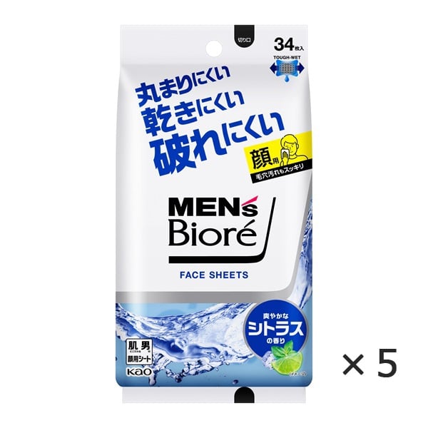 メンズビオレ フェイスシート 爽やかなシトラスの香り 34枚 ×5個セット ビオレ Biore 花王(5個セット)