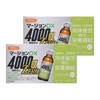 マージョン DX 4000α ゼロ 100ml×10本×2箱 ハピコム Hapycom 【第2類医薬品)】　廣貫堂(100ml×20)