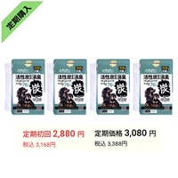 活性炭を使用したズレ防止付き消臭ペットシーツ まとめて4個    トップバリュベストプライス(レギュラー76枚x4)