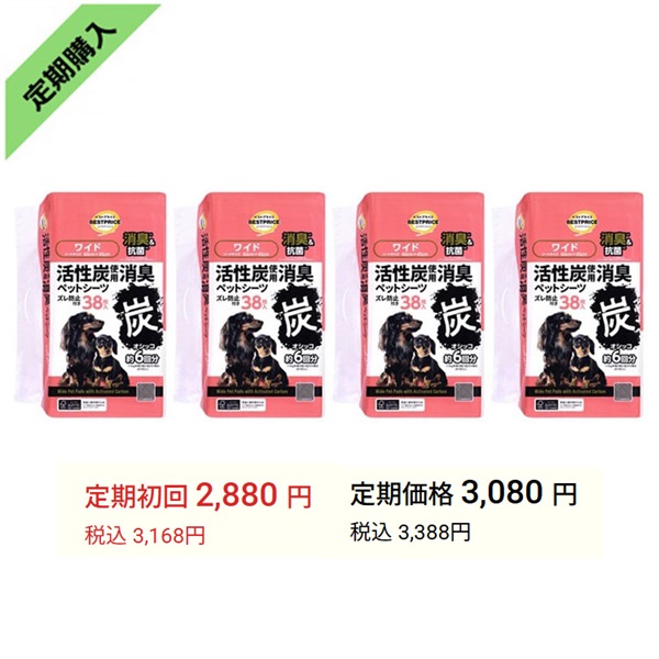 活性炭を使用したズレ防止付き消臭ペットシーツ まとめて4個    トップバリュベストプライス(ワイド38枚x4)