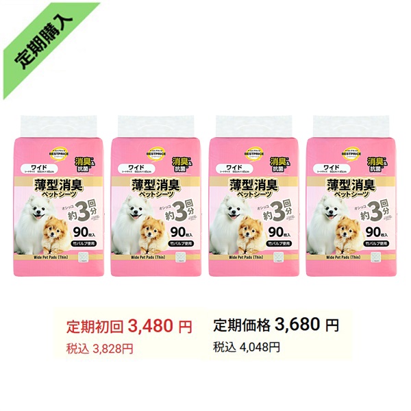 竹パルプ使用薄型消臭ペットシーツ まとめて4個 トップバリュ ベスト