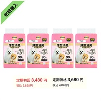 竹パルプ使用薄型消臭ペットシーツ まとめて4個    トップバリュベストプライス(ワイド 90枚x4)