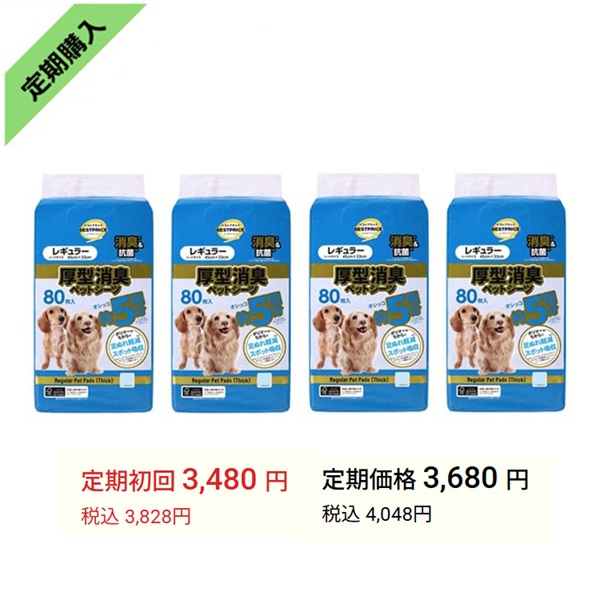 厚型消臭 ペットシーツ まとめて4個 トップバリュ ベストプライス