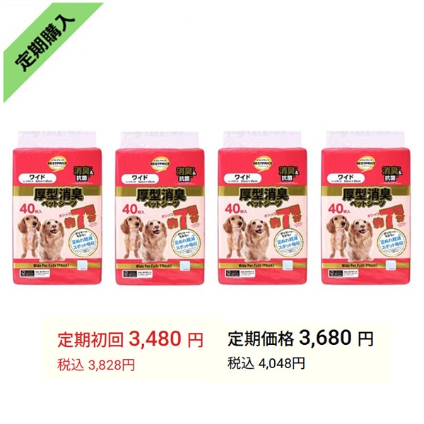 厚型消臭 ペットシーツ まとめて4個 トップバリュ ベストプライス
