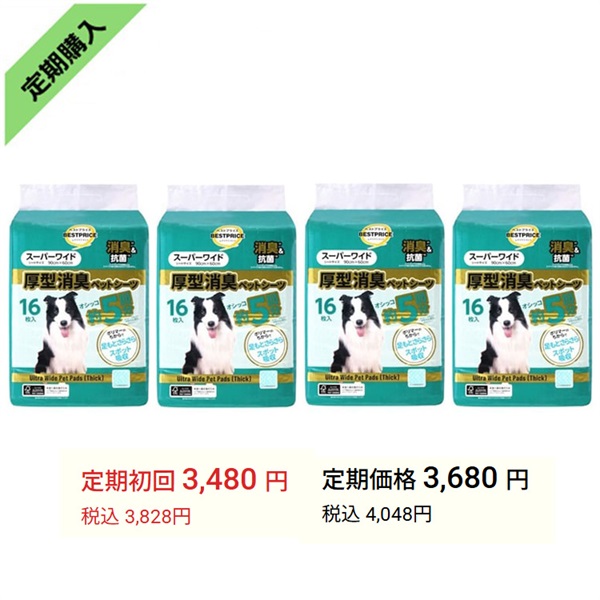厚型消臭 ペットシーツ まとめて4個 トップバリュベストプライス