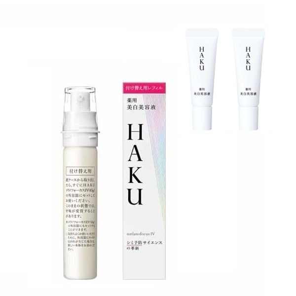 HAKU(ハク) メラノフォーカスIV 資生堂 【医薬部外品】※特典付き 