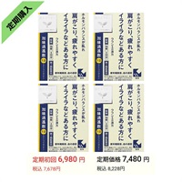 加味逍遥散錠 96錠 まとめて4個 【第2類医薬品】 クラシエ Kracie (96錠)