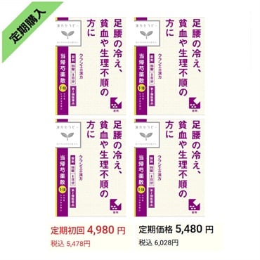 当帰芍薬散錠 96錠 まとめて4個 【第2類医薬品】 クラシエ Kracie