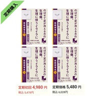 桂枝茯苓丸錠 48錠 まとめて4個 【第2類医薬品】 クラシエ Kracie (48錠)