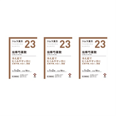 当帰芍薬散料エキス顆粒　まとめて3個 【第2類医薬品】 ツムラ