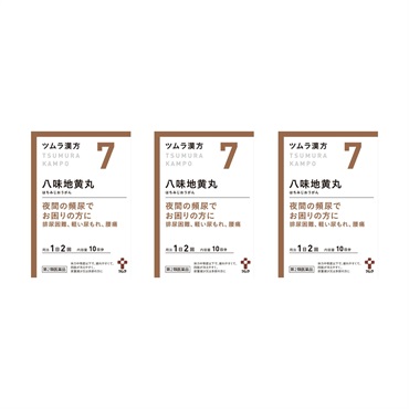 八味地黄丸料 エキス 顆粒　まとめて3個 【第2類医薬品】 ツムラ