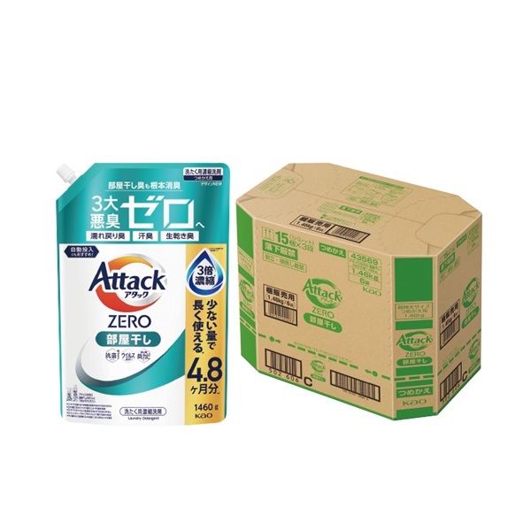 花王 アタック ゼロ 部屋干し 1460g 6個セット 花王 アタックZERO 部屋干し つめかえ用ケース 1460g×6個入り