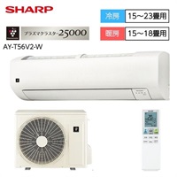 シャープ「無線LAN内蔵・フィルター自動清掃機能」搭載エアコン　Vシリーズ【4.0kW～5.6kW】(AY-T56V2-W)