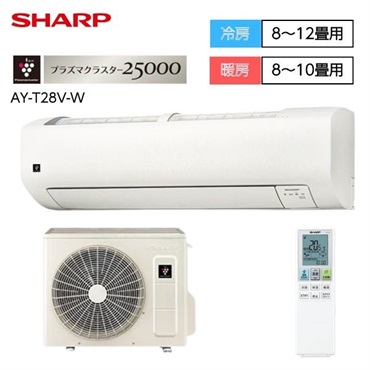 シャープ「無線LAN内蔵・フィルター自動清掃機能」搭載エアコン　Vシリーズ【2.2kW～2.8kW】(AY-T28V-W)