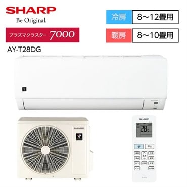 おもに6畳～12畳用 エアコン | イオンスタイルオンライン 衣料品