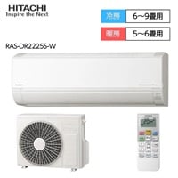 日立　「凍結洗浄」搭載 ステンレス・クリーンエアコン　Dシリーズ【2.2kW～2.8kW】
