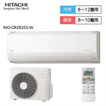 【6/12(金)10:00～販売開始】日立　「凍結洗浄」搭載 ステンレス・クリーンエアコン　Dシリーズ【2.2kW～2.8kW】(RAS-DR2825S)