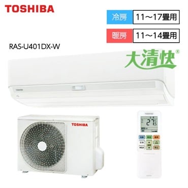 東芝　「フィルター自動掃除・プラズマ空清・マジック洗浄熱交換器」搭載エアコン　DXシリーズ【4.0kW～5.6kW】