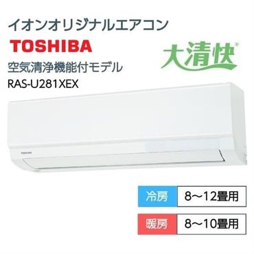 TOSHIBA！お掃除ロボ&空気清浄搭載！主に6畳用！名古屋市周辺取り付け承ります。 東京 神奈川地域限定 標準取付工事費込 エアコン同配 6畳用 東芝 2025