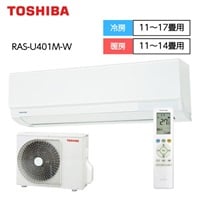 東芝「マジック洗浄熱交換器」搭載エアコン　RAS-U401M-W【4.0kW】(RAS-U401M-W)