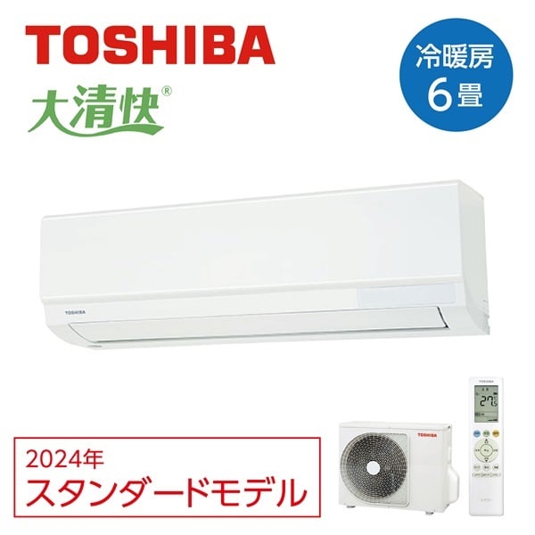 東芝 付着した汚れを自動でお掃除「マジック洗浄熱交換器」搭載