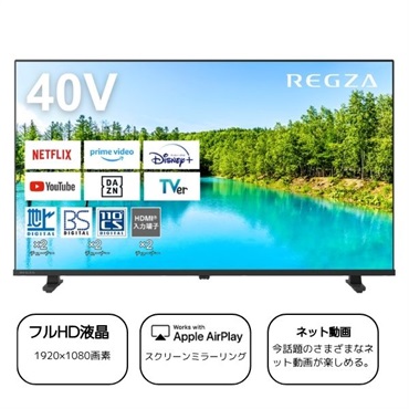 REGZA 40V35N テレビ 40インチ 楽天市場】テレビ 40型 TVS REGZA 40V35N レグザ 液晶テレビ 40V