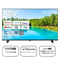 REGZA 40型液晶テレビ40V35N | イオンスタイルオンライン 衣料品