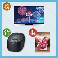 美中古 液晶テレビ 加湿器 空気清浄機 3点セット！