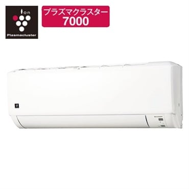 アウトレット1台限り】シャープ プラズマクラスター7000搭載エアコン