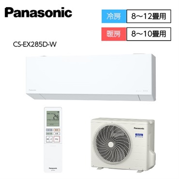 アウトレット1台限り】パナソニック ナノイーX（48兆）搭載