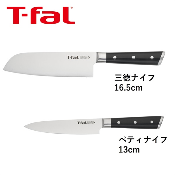 三徳 T-FAL アイスフォースセット | イオンスタイルオンライン 衣料品