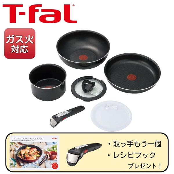 T-FAL　インジニオ・ネオ　ラズベリーブラック　セット６　スペシャルセット　ガス火専用(L16291)